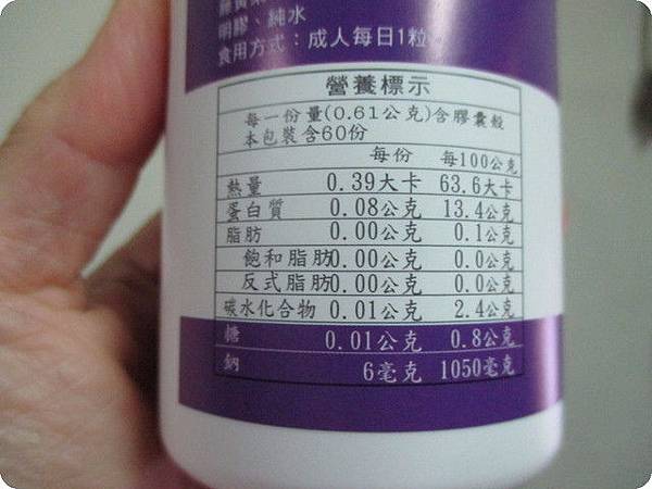 7 試用