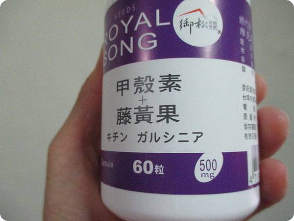 5 試用