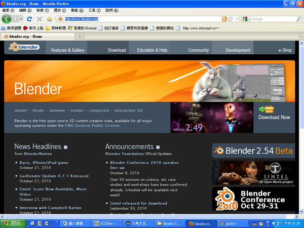 blender.bmp
