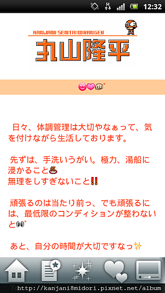screenshot_2012-06-29_1232_1