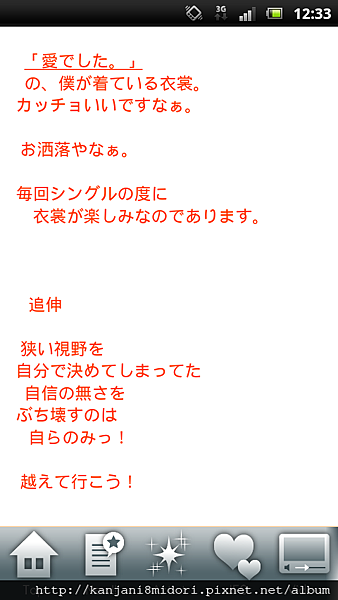screenshot_2012-06-29_1233_1