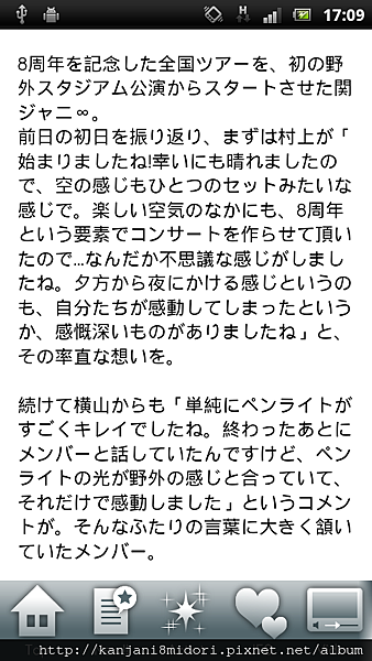 screenshot_2012-09-19_1709_2