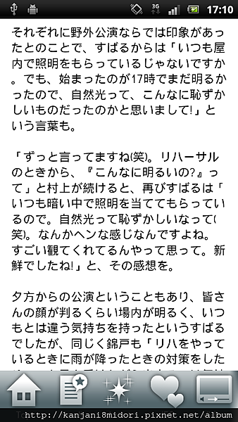 screenshot_2012-09-19_1710