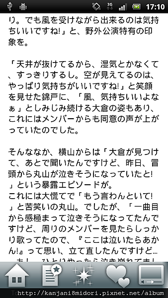 screenshot_2012-09-19_1710_1