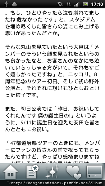 screenshot_2012-09-19_1710_2