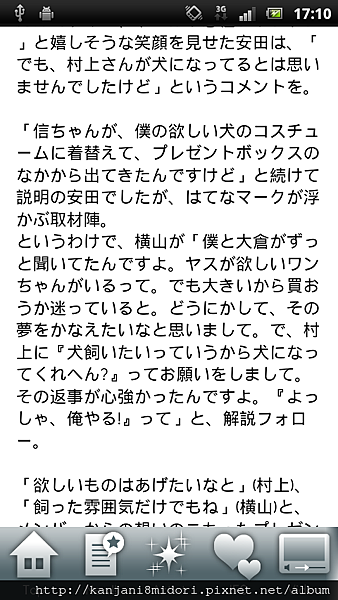screenshot_2012-09-19_1710_3