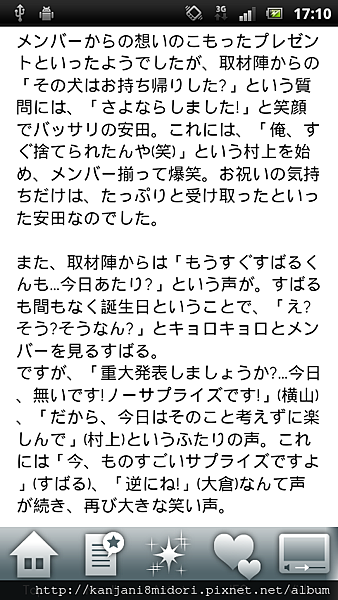 screenshot_2012-09-19_1710_4