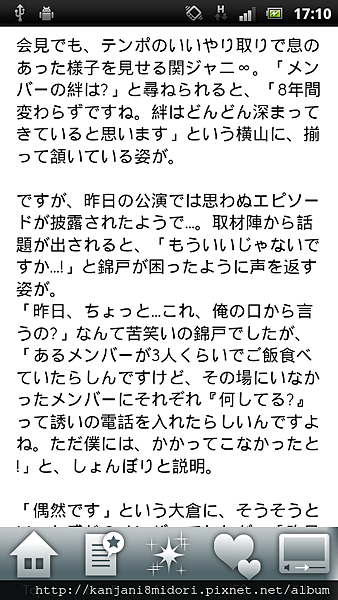 screenshot_2012-09-19_1710_5
