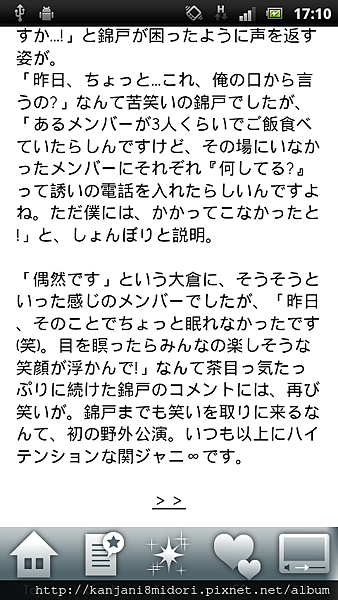 screenshot_2012-09-19_1710_6