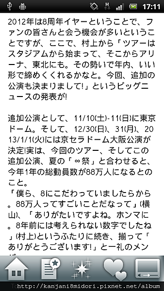 screenshot_2012-09-19_1711