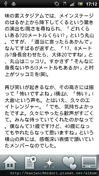 screenshot_2012-09-19_1712_1