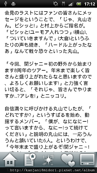 screenshot_2012-09-19_1712_2