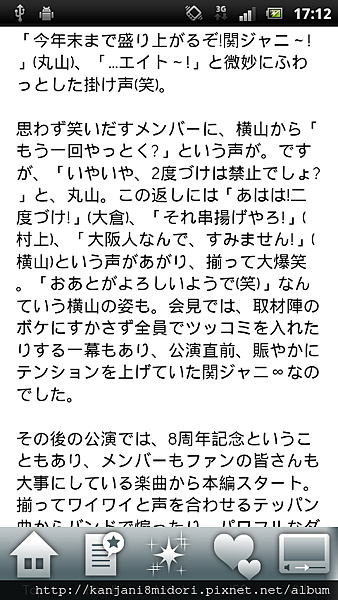 screenshot_2012-09-19_1712_3