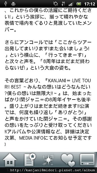 screenshot_2012-09-19_1712_6