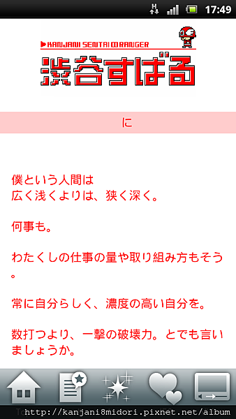 screenshot_2012-09-21_1749