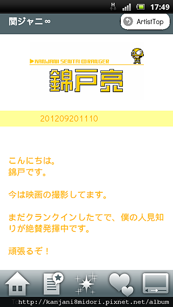 screenshot_2012-09-21_1749_2
