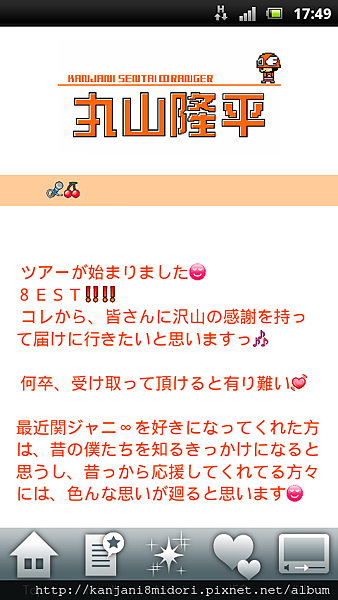 screenshot_2012-09-21_1749_3