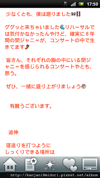 screenshot_2012-09-21_1750