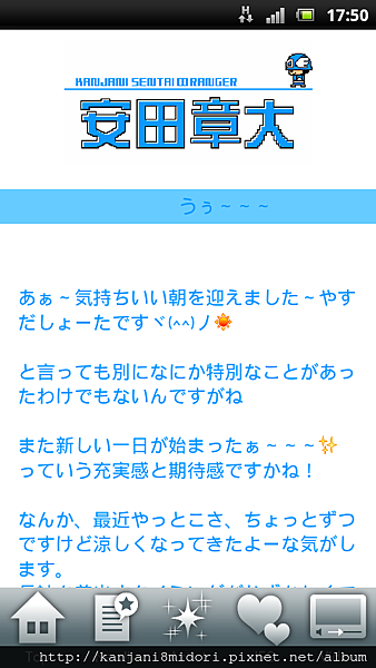 screenshot_2012-09-21_1750_2