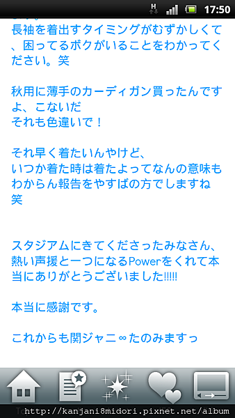 screenshot_2012-09-21_1750_3