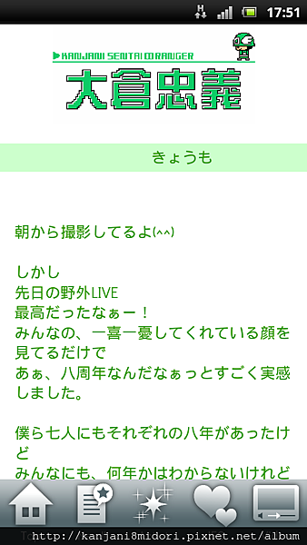 screenshot_2012-09-21_1751