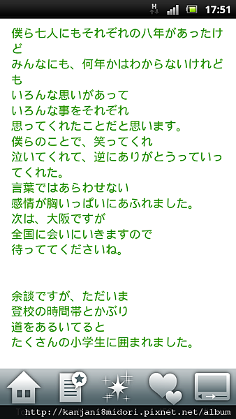screenshot_2012-09-21_1751_1