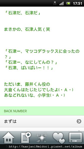 screenshot_2012-09-21_1751_2