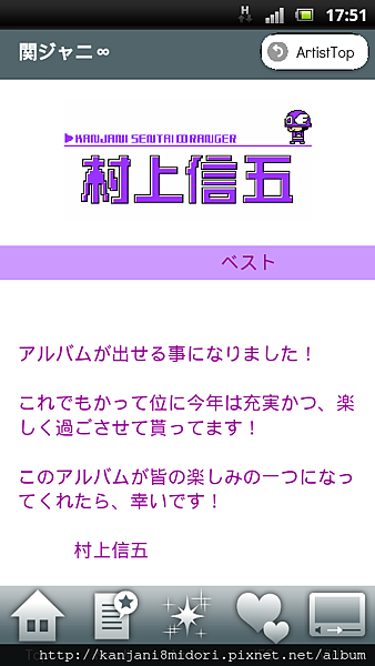screenshot_2012-09-21_1751_3