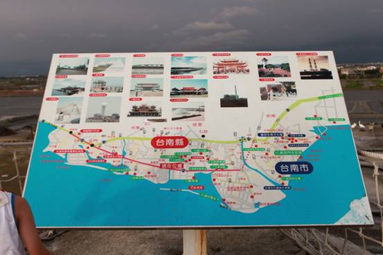 IMG_20110702 七股鹽山 36