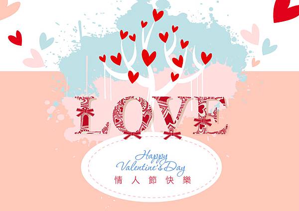 Valentines-Day-background-.jpg