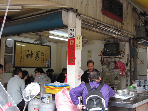 養神?!紅豆湯圓