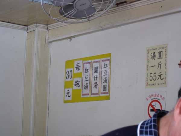 羅東鎮中山路三段180號