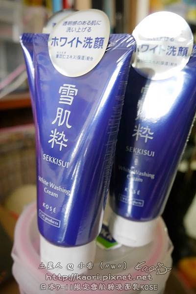 推薦好用的洗面乳 日本 7-11 小七限定 雪肌粹洗面乳 KOSE