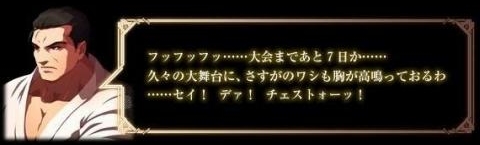 タクマ.jpg タクマ.jpg