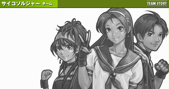 KOFXI-超能力戰士隊 KOFXI-超能力戰士隊