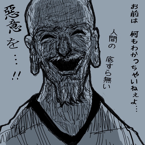 Hunter-尼特羅會長的最期 Hunter-尼特羅會長的最期