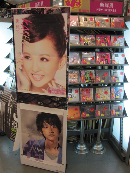 《I'M Karen龔柯允》同名專輯