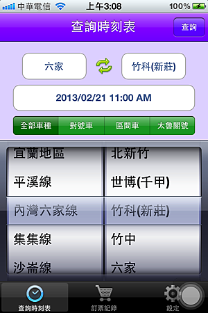 IMG_2286 IMG_2286