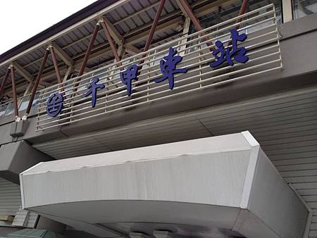 IMG_2302 IMG_2302