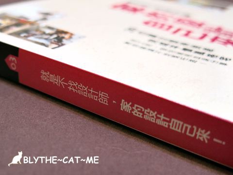 家的設計自己來 (2).JPG 家的設計自己來 (2).JPG