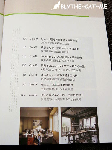 家的設計自己來 (3).JPG 家的設計自己來 (3).JPG