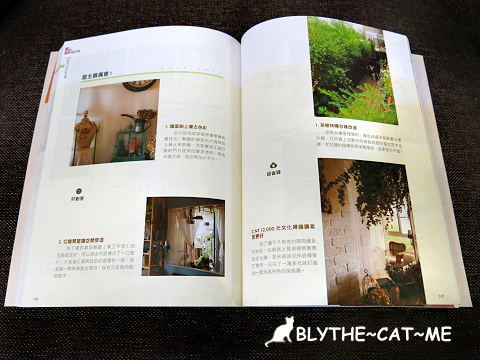 家的設計自己來 (5).JPG 家的設計自己來 (5).JPG