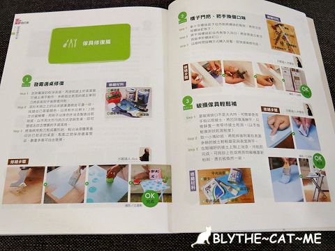 家的設計自己來 (8).JPG 家的設計自己來 (8).JPG