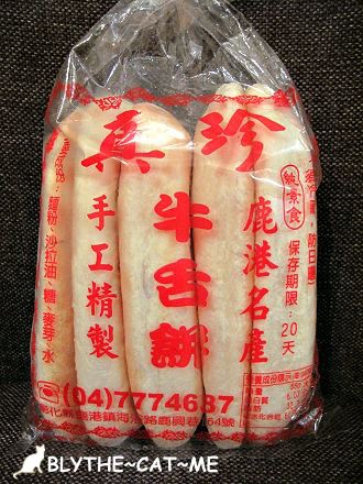 真珍牛舌餅 (1).JPG 真珍牛舌餅 (1).JPG