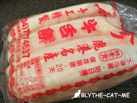 真珍牛舌餅 (2).JPG 真珍牛舌餅 (2).JPG
