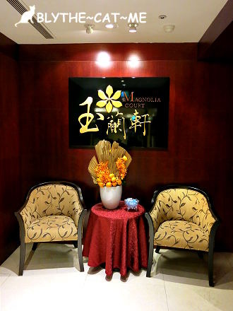 王朝酒店玉蘭軒 (4).JPG 王朝酒店玉蘭軒 (4).JPG