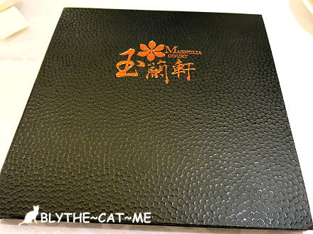 王朝酒店玉蘭軒 (11).JPG 王朝酒店玉蘭軒 (11).JPG