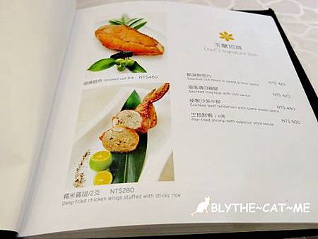 王朝酒店玉蘭軒 (12).JPG 王朝酒店玉蘭軒 (12).JPG