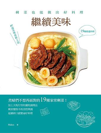 封面 封面