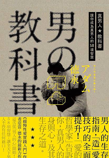 COVER+書腰 COVER+書腰